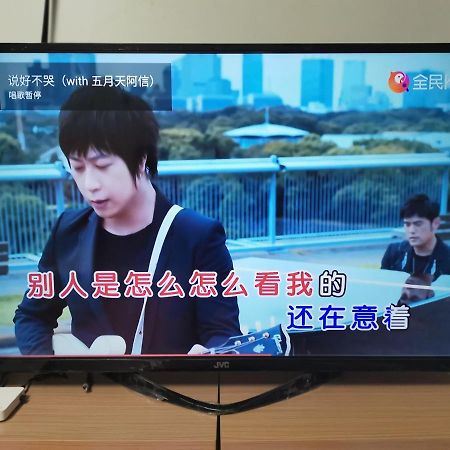 揪是伍参民宿 台南 外观 照片