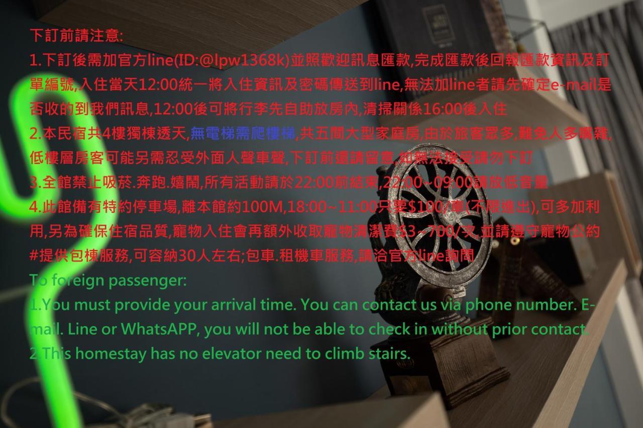 揪是伍参民宿 台南 外观 照片